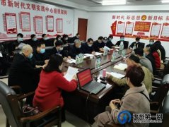 2022禹州市群文节目创编研讨会在群艺馆召开