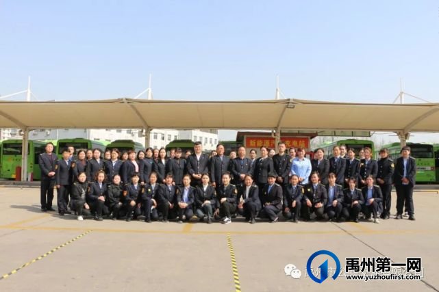 禹州公交开展系列活动庆祝“三八”妇女节 禹州公交开展系列活动庆祝“三八”妇女节