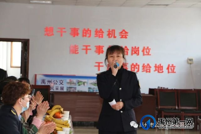 禹州公交开展系列活动庆祝“三八”妇女节 禹州公交开展系列活动庆祝“三八”妇女节