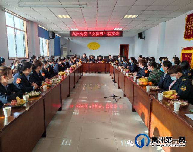 禹州公交开展系列活动庆祝“三八”妇女节 禹州公交开展系列活动庆祝“三八”妇女节