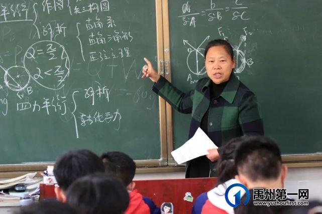 眼中有学生,心中有大海......有一种美好叫做禹州一高女教师! 眼中有学生,心中有大海......有一种美好叫做禹州一高女教师!