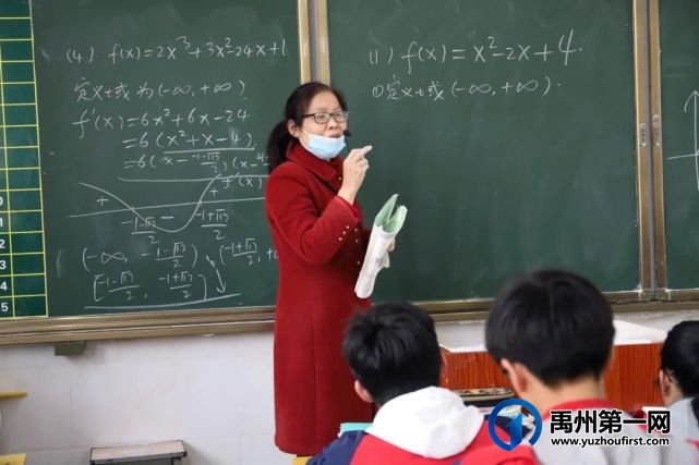 眼中有学生,心中有大海......有一种美好叫做禹州一高女教师! 眼中有学生,心中有大海......有一种美好叫做禹州一高女教师!
