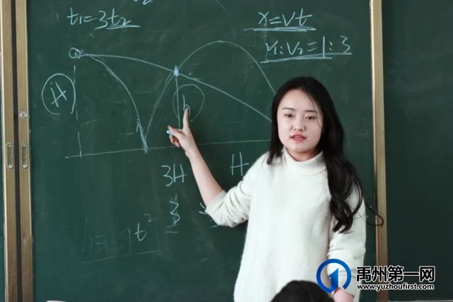 眼中有学生,心中有大海......有一种美好叫做禹州一高女教师! 眼中有学生,心中有大海......有一种美好叫做禹州一高女教师!