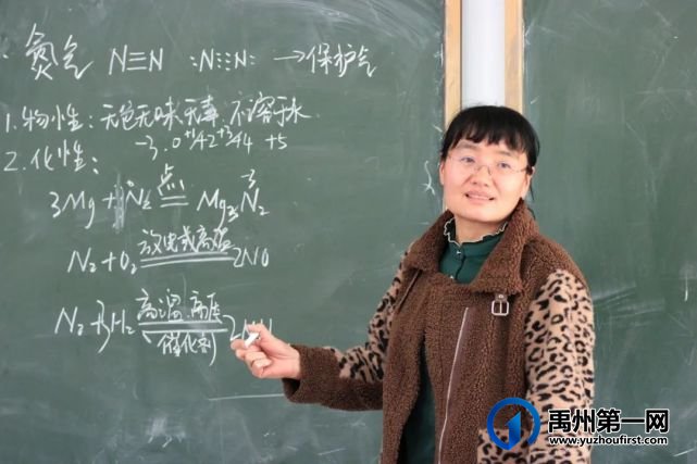 眼中有学生,心中有大海......有一种美好叫做禹州一高女教师! 眼中有学生,心中有大海......有一种美好叫做禹州一高女教师!