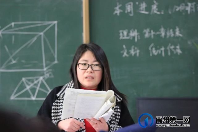 眼中有学生,心中有大海......有一种美好叫做禹州一高女教师! 眼中有学生,心中有大海......有一种美好叫做禹州一高女教师!
