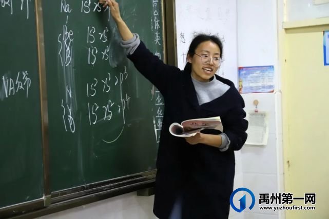眼中有学生,心中有大海......有一种美好叫做禹州一高女教师! 眼中有学生,心中有大海......有一种美好叫做禹州一高女教师!
