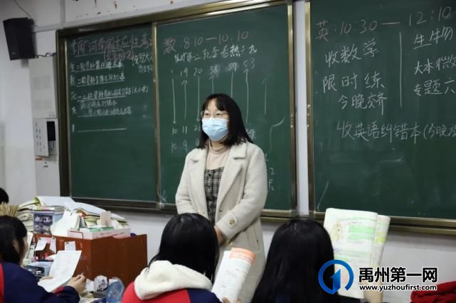 眼中有学生,心中有大海......有一种美好叫做禹州一高女教师! 眼中有学生,心中有大海......有一种美好叫做禹州一高女教师!