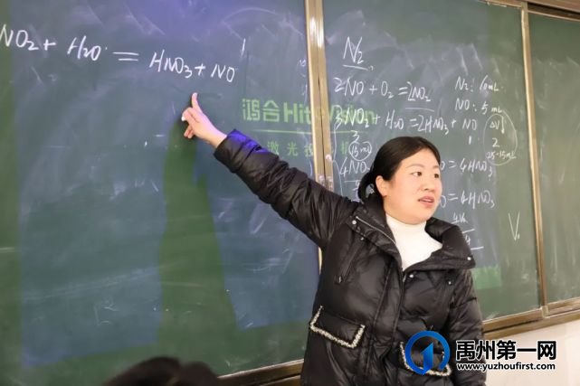 眼中有学生,心中有大海......有一种美好叫做禹州一高女教师! 眼中有学生,心中有大海......有一种美好叫做禹州一高女教师!