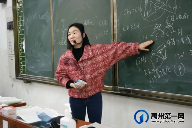 眼中有学生,心中有大海......有一种美好叫做禹州一高女教师! 眼中有学生,心中有大海......有一种美好叫做禹州一高女教师!