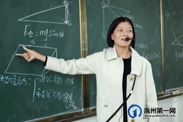 眼中有学生,心中有大海......有一种美好叫做禹州一高女教师! 眼中有学生,心中有大海......有一种美好叫做禹州一高女教师!