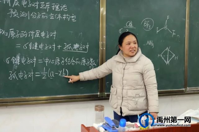 眼中有学生,心中有大海......有一种美好叫做禹州一高女教师! 眼中有学生,心中有大海......有一种美好叫做禹州一高女教师!