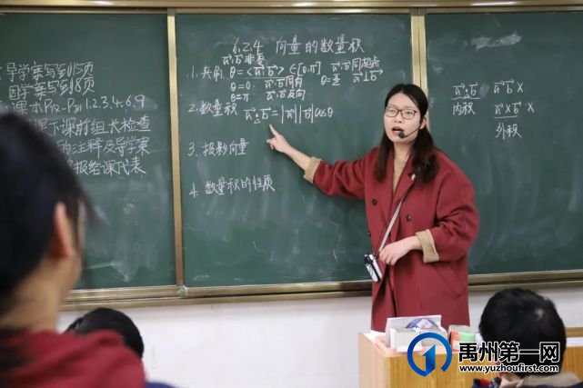眼中有学生,心中有大海......有一种美好叫做禹州一高女教师! 眼中有学生,心中有大海......有一种美好叫做禹州一高女教师!