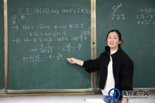 眼中有学生,心中有大海......有一种美好叫做禹州一高女教师! 眼中有学生,心中有大海......有一种美好叫做禹州一高女教师!