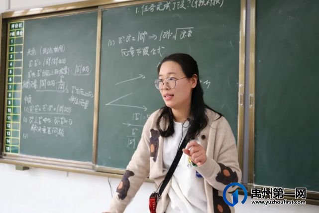 眼中有学生,心中有大海......有一种美好叫做禹州一高女教师! 眼中有学生,心中有大海......有一种美好叫做禹州一高女教师!