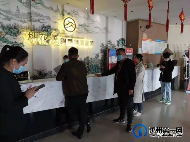 禹州颍川街道“三加强”严格常态化防疫措施落实 禹州颍川街道“三加强”严格常态化防疫措施落实