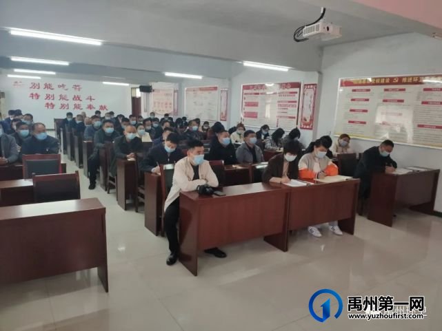 禹州市环卫中心召开“能力作风建设年”工作推进会 禹州市环卫中心召开“能力作风建设年”工作推进会