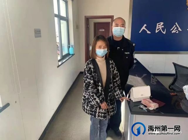 禹州民辅警千方百计找回12万名表 禹州民辅警千方百计找回12万名表