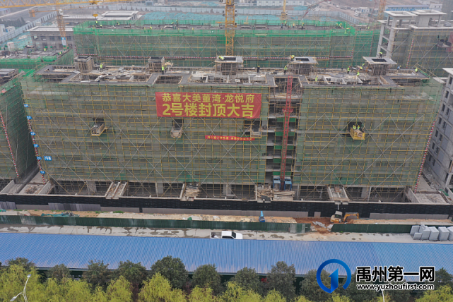 禹州大美董湾龙悦府3月工程播报请查收! 禹州大美董湾龙悦府3月工程播报请查收!