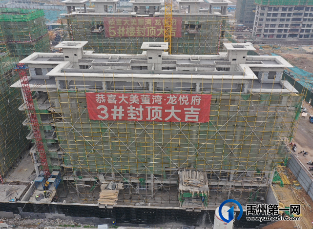 禹州大美董湾龙悦府3月工程播报请查收! 禹州大美董湾龙悦府3月工程播报请查收!