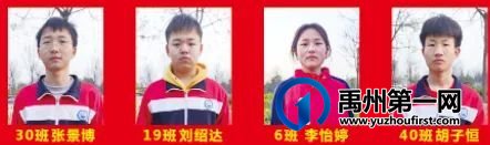 2021-2022学年禹州一高高二年级第一学期期末考试 2021-2022学年禹州一高高二年级第一学期期末考试