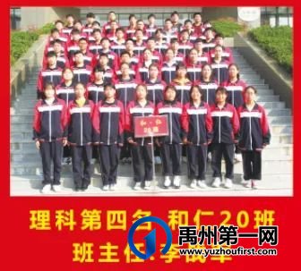 2021-2022学年禹州一高高二年级第一学期期末考试 2021-2022学年禹州一高高二年级第一学期期末考试