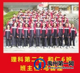 2021-2022学年禹州一高高二年级第一学期期末考试 2021-2022学年禹州一高高二年级第一学期期末考试