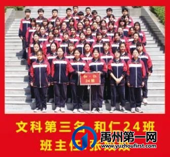 2021-2022学年禹州一高高二年级第一学期期末考试 2021-2022学年禹州一高高二年级第一学期期末考试