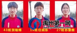 2021-2022学年禹州一高高二年级第一学期期末考试 2021-2022学年禹州一高高二年级第一学期期末考试