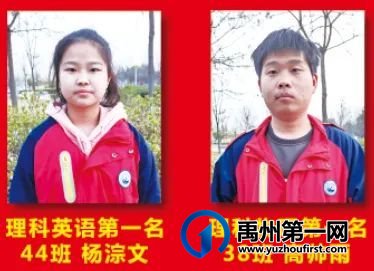 2021-2022学年禹州一高高二年级第一学期期末考试 2021-2022学年禹州一高高二年级第一学期期末考试