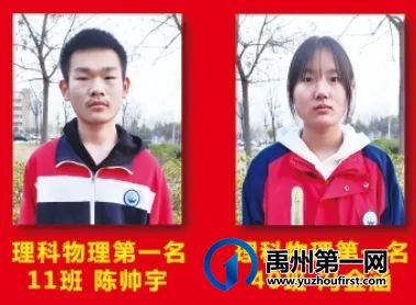 2021-2022学年禹州一高高二年级第一学期期末考试 2021-2022学年禹州一高高二年级第一学期期末考试
