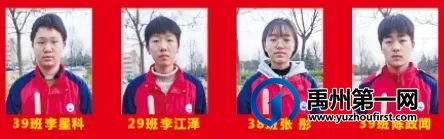 2021-2022学年禹州一高高二年级第一学期期末考试 2021-2022学年禹州一高高二年级第一学期期末考试