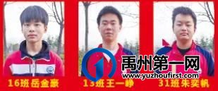 2021-2022学年禹州一高高二年级第一学期期末考试 2021-2022学年禹州一高高二年级第一学期期末考试