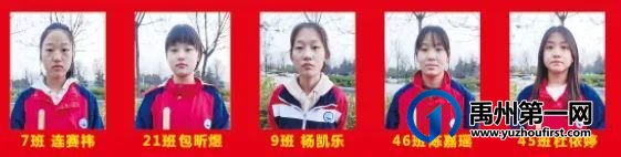 2021-2022学年禹州一高高二年级第一学期期末考试 2021-2022学年禹州一高高二年级第一学期期末考试