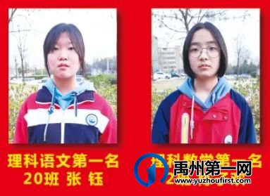 2021-2022学年禹州一高高二年级第一学期期末考试 2021-2022学年禹州一高高二年级第一学期期末考试