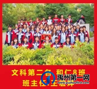 2021-2022学年禹州一高高二年级第一学期期末考试 2021-2022学年禹州一高高二年级第一学期期末考试