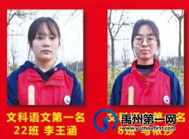 2021-2022学年禹州一高高二年级第一学期期末考试 2021-2022学年禹州一高高二年级第一学期期末考试