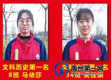 2021-2022学年禹州一高高二年级第一学期期末考试 2021-2022学年禹州一高高二年级第一学期期末考试