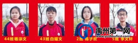 2021-2022学年禹州一高高二年级第一学期期末考试 2021-2022学年禹州一高高二年级第一学期期末考试