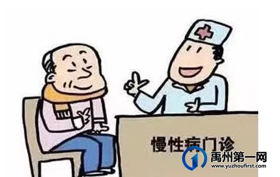 禹州市二院3月15日至31日暂停新冠疫苗接种! 禹州市二院3月15日至31日暂停新冠疫苗接种!