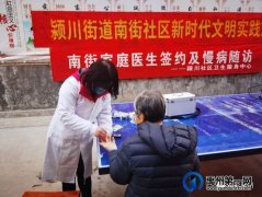 禹州市颍川街道：完善基层治理，提升居民幸福