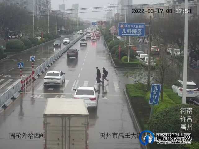 禹州交警曝光一批违章车辆 禹州交警曝光一批违章车辆