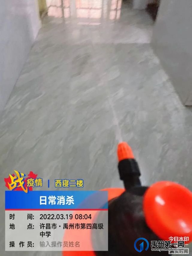 禹州四高科学应对、群防群控、战胜疫情! 禹州四高科学应对、群防群控、战胜疫情!