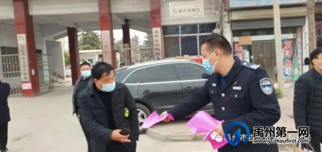 禹州市自然资源和规划局开展矿法颁布实施36周年集中宣传活动 禹州市自然资源和规划局开展矿法颁布实施36周年集中宣传活动