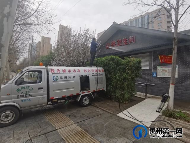 禹州环卫:转变作风提升质量 深度清洁 扮靓城市 禹州环卫:转变作风提升质量 深度清洁 扮靓城市