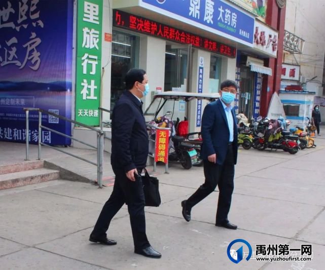 禹州市市委书记黄河调研指导禹州汽车站疫情防控工作 禹州市市委书记黄河调研指导禹州汽车站疫情防控工作