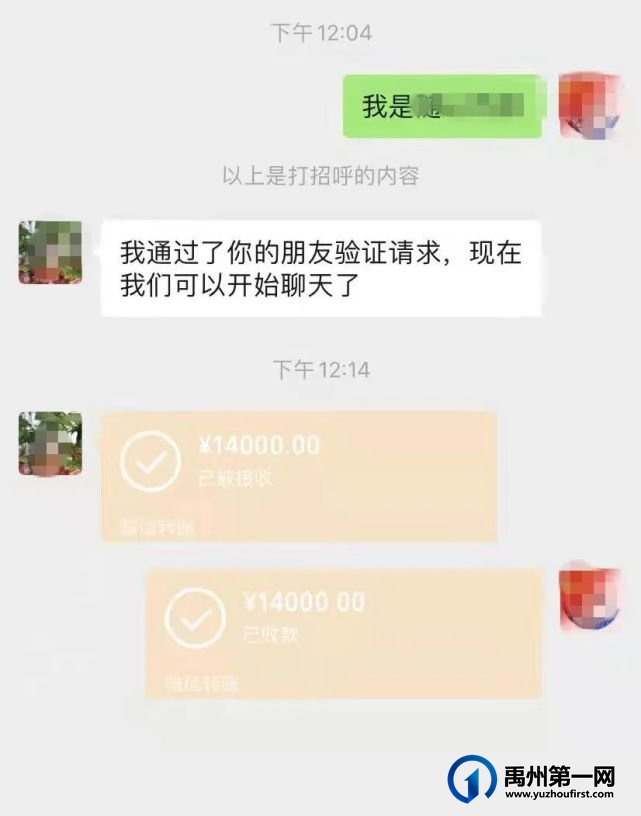 在大禹像旁当着法院干警的面,包工头主动履行了工资款 在大禹像旁当着法院干警的面,包工头主动履行了工资款