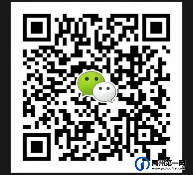 禹州环球百渡游泳健身生活馆发布招聘公告!高薪资… 禹州环球百渡游泳健身生活馆发布招聘公告!高薪资…