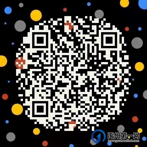 禹州环球百渡游泳健身生活馆发布招聘公告!高薪资… 禹州环球百渡游泳健身生活馆发布招聘公告!高薪资…