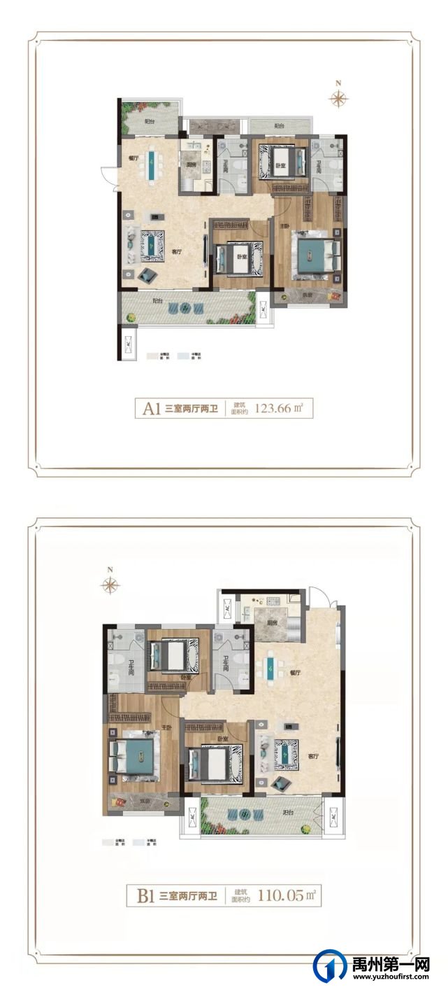 禹州恒达东郡2号楼新品发售,首平米仅需1元! 禹州恒达东郡2号楼新品发售,首平米仅需1元!