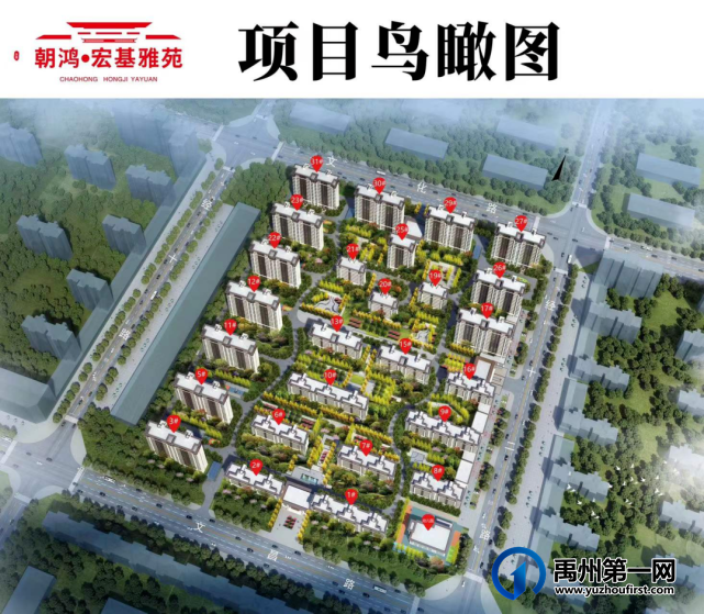襄城朝鸿宏基雅苑万斤大米免费送!襄城紫云大道与文昌路交汇处开仓放粮,赶快来领! 襄城朝鸿宏基雅苑万斤大米免费送!襄城紫云大道与文昌路交汇处开仓放粮,赶快来领!